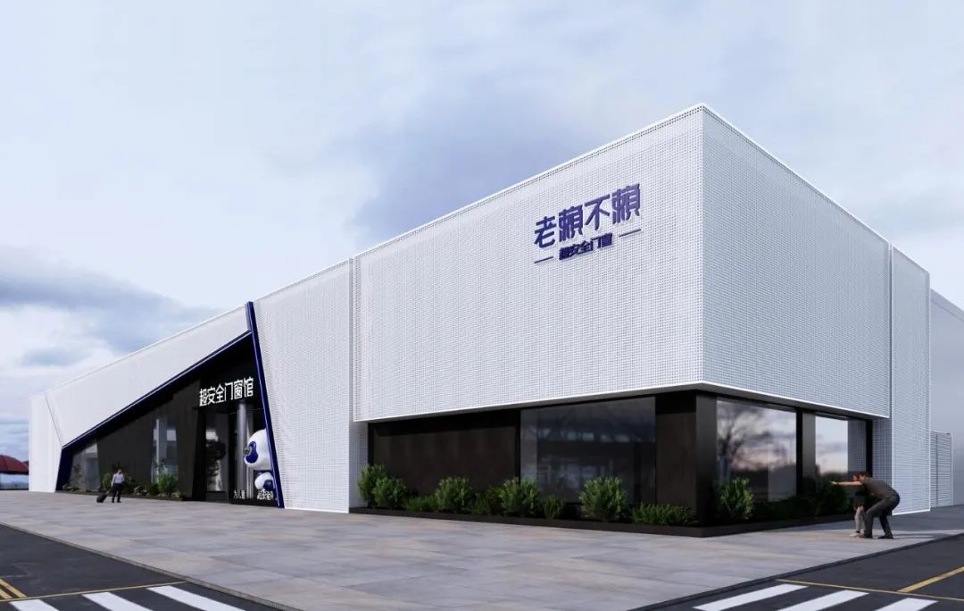 老赖不赖用公益心支援海南“修窗免费 换窗特惠”助力受灾家庭重建家园！