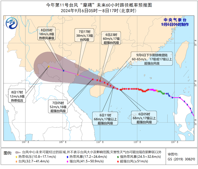 老赖不赖用公益心支援海南“修窗免费 换窗特惠”助力受灾家庭重建家园！