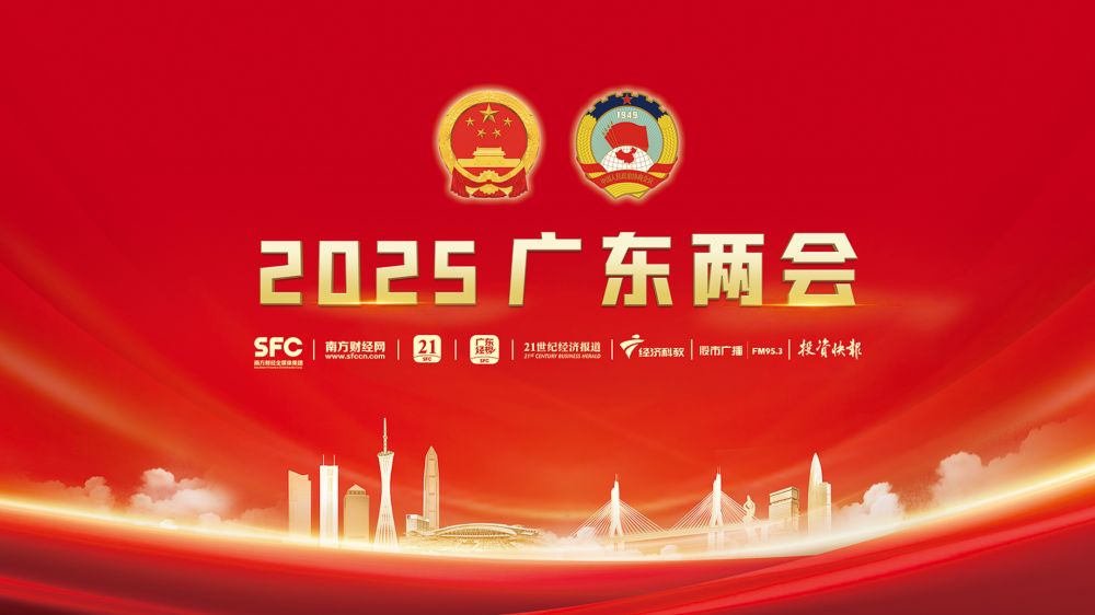 突破14万亿元，广东经济总量连续36年居全国首位