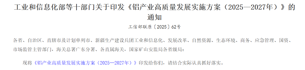 微信图片_20250522141556.png
