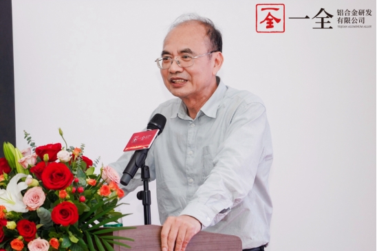 对话一全铝合金研究院院长高森田博士：以研发及技术服务助推企业转型升级、赋能行业向上生长！
