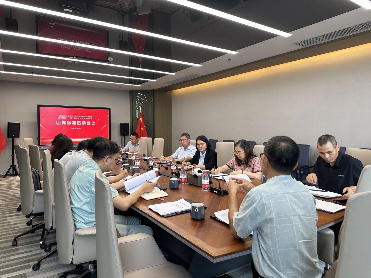 标准建设再谱新篇，高质量发展再启新征程