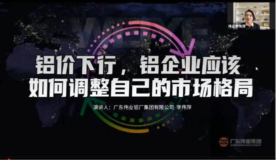 专访伟业李伟萍丨以质立足 厚植企业的创新“动力源”.png