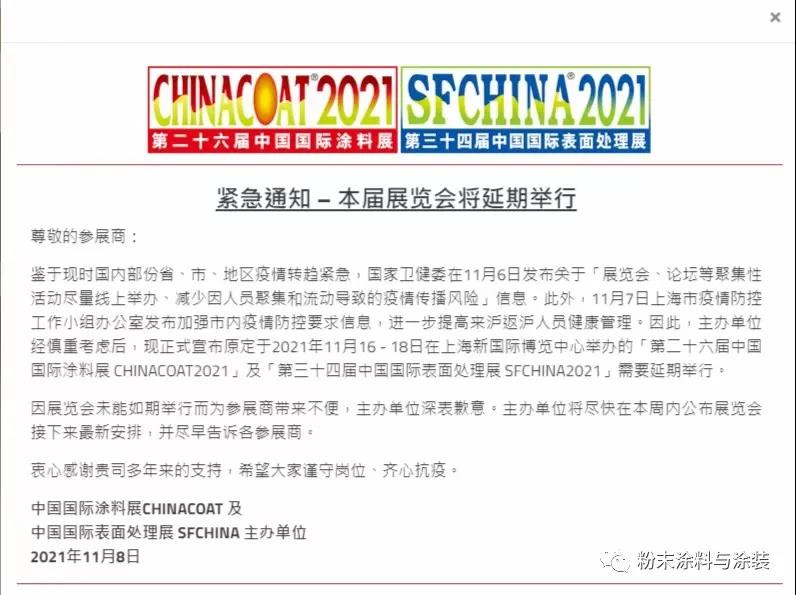 微信图片_20211112174256.jpg