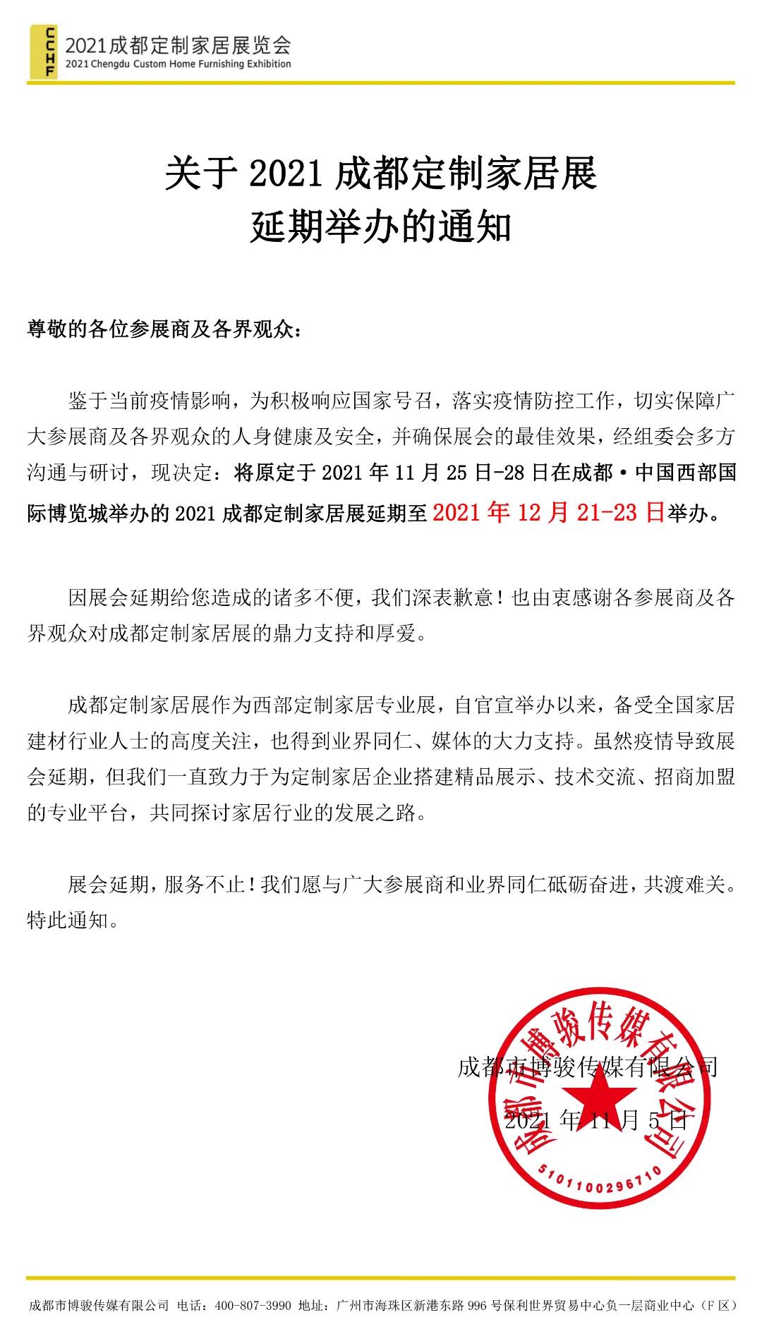 微信图片_20211110171335_副本.jpg