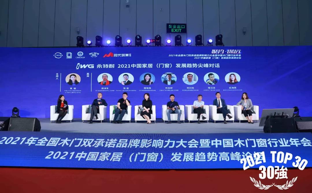 微信图片_20211110171335_副本.jpg