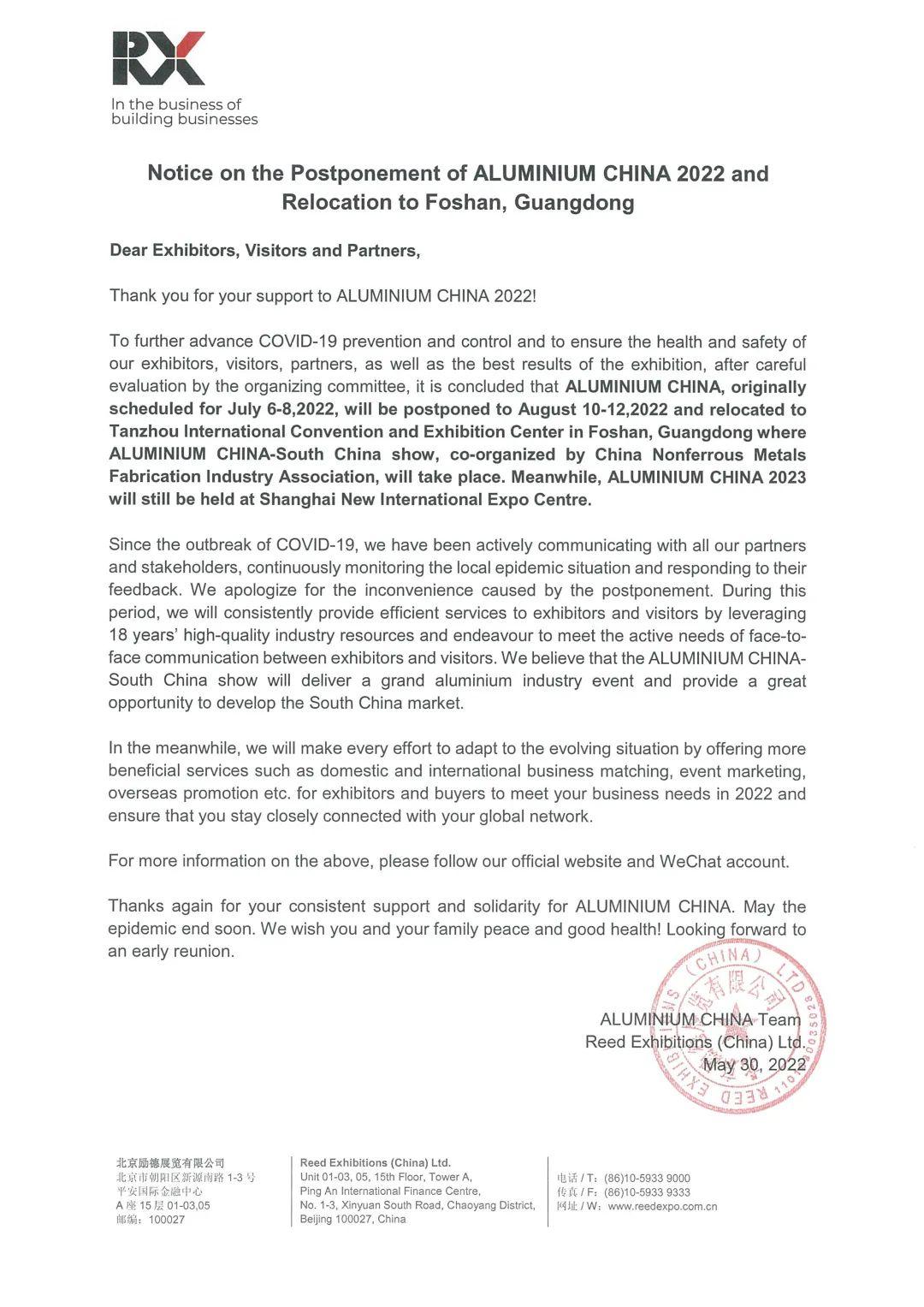 微信图片_20220530191451.jpg