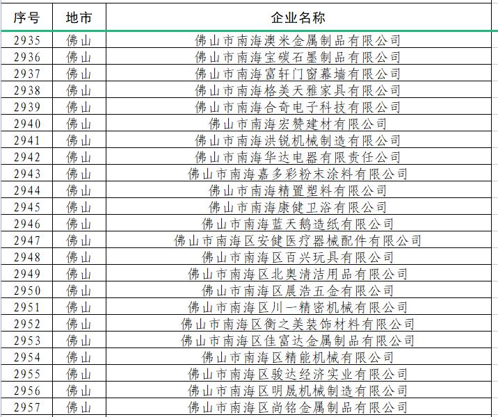 微信图片_20231214093020.png