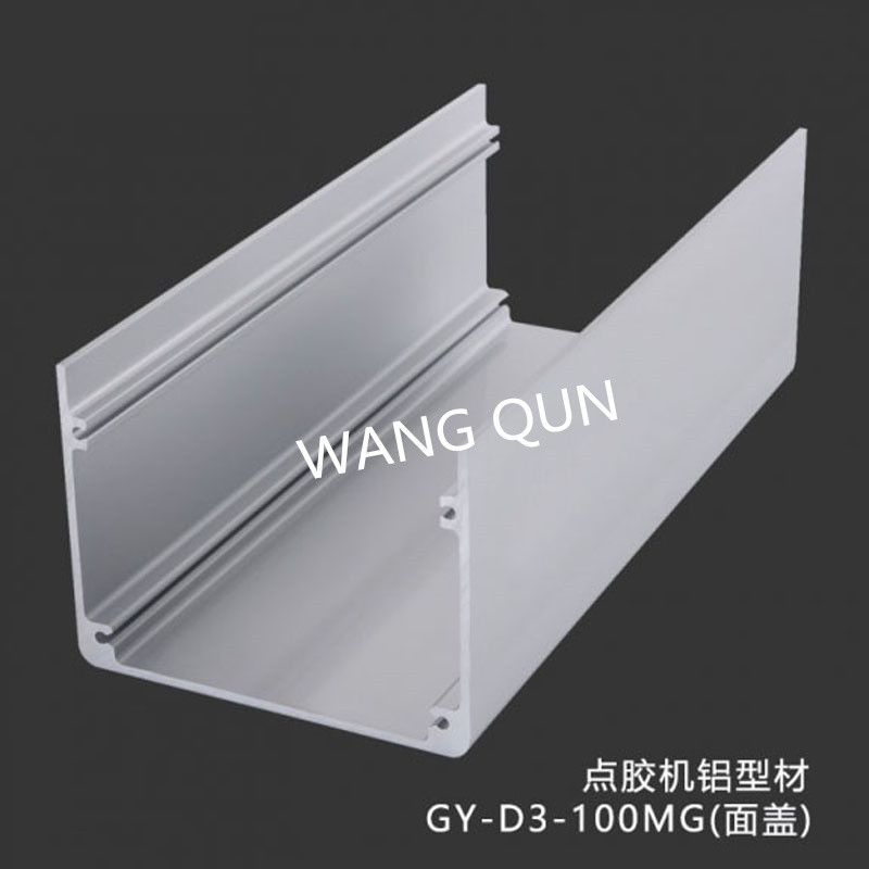 点胶机型材