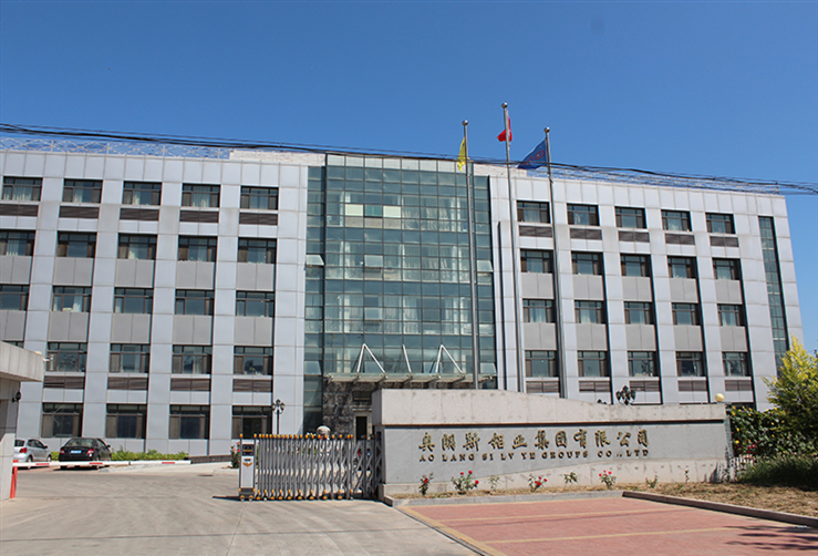 热烈庆祝广东佛山广奕铝业加盟奥朗斯铝业集团广东省总代理！