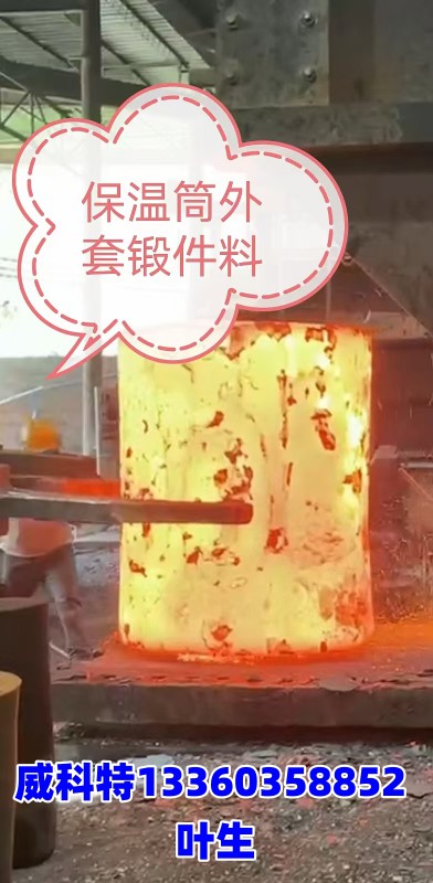 铝型材挤压机挤压筒外套、中衬、内衬热装