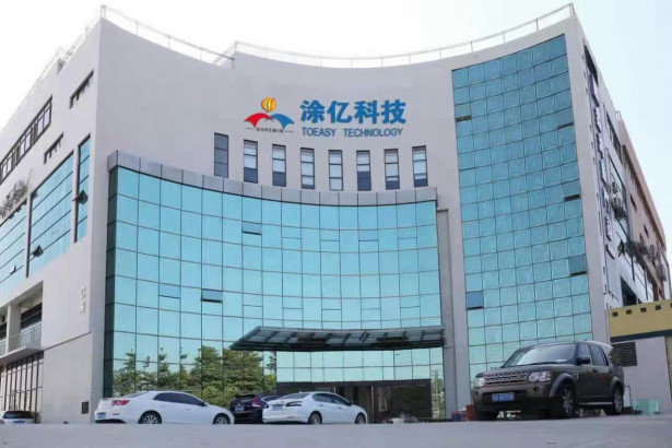 涂亿科技