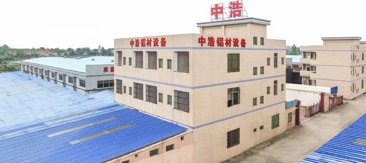 中浩铝材机械