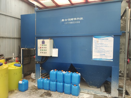 鑫合源环保