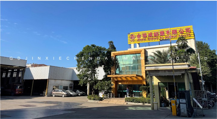 金协成铝业