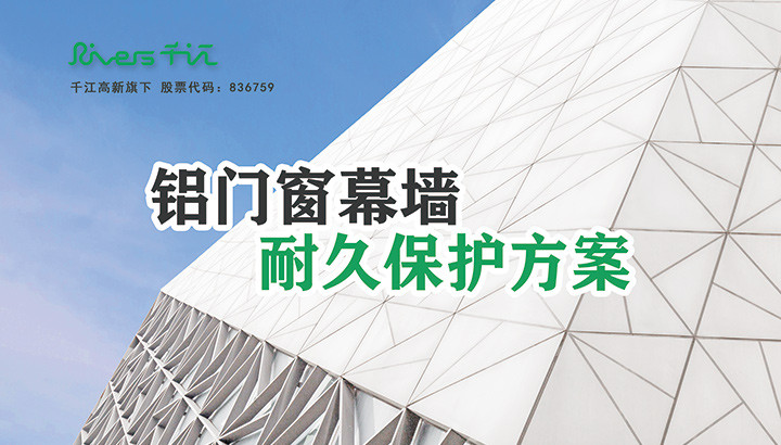 华江粉末