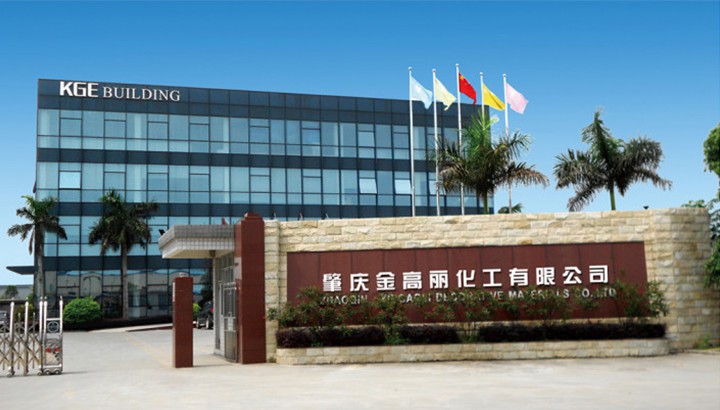 金高丽化工