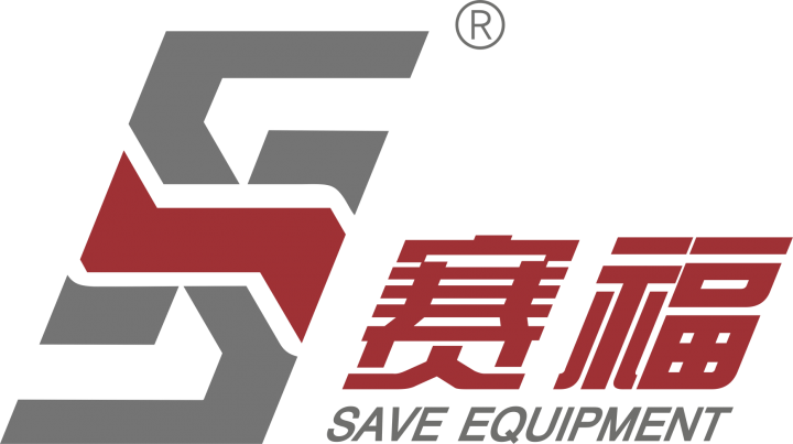 赛福智能装备