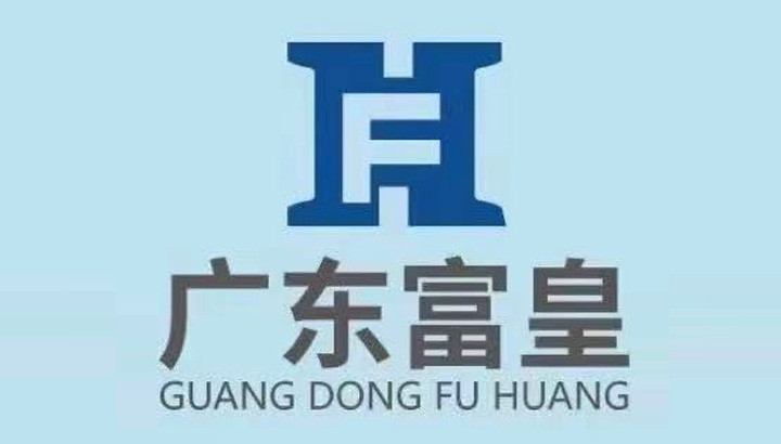 富皇环保