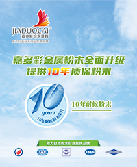 永利坚铝业