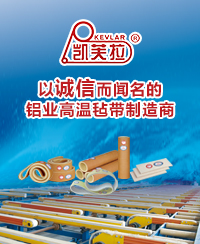 凯夫拉