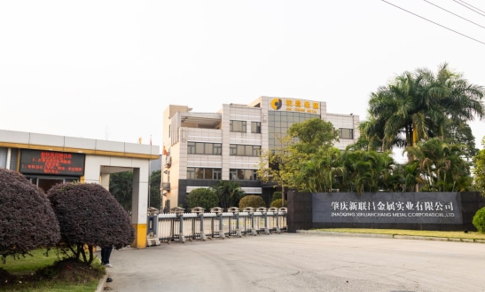 对话新联昌金属：三十而精，奋中求变，打造高品质工业铝材制造高地