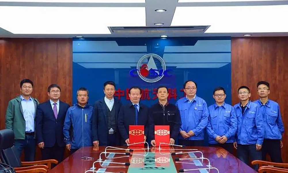 晨光涂料公司与航天科工六院红峡公司签署战略合作协议