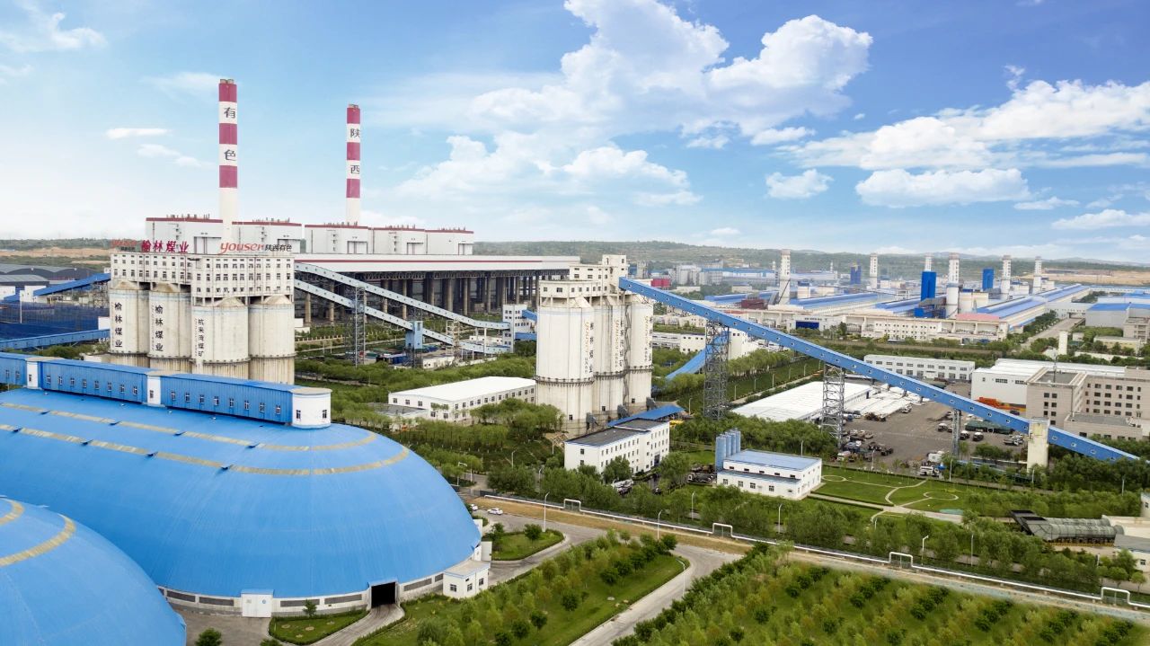 榆林新材料集团：三端发力 开启产业转型升级新“铝”程