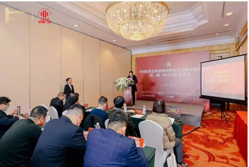 聚势谋远 门窗幕墙行业迈入多元化时代