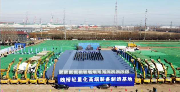魏桥轻量化高端装备制造基地正式开工