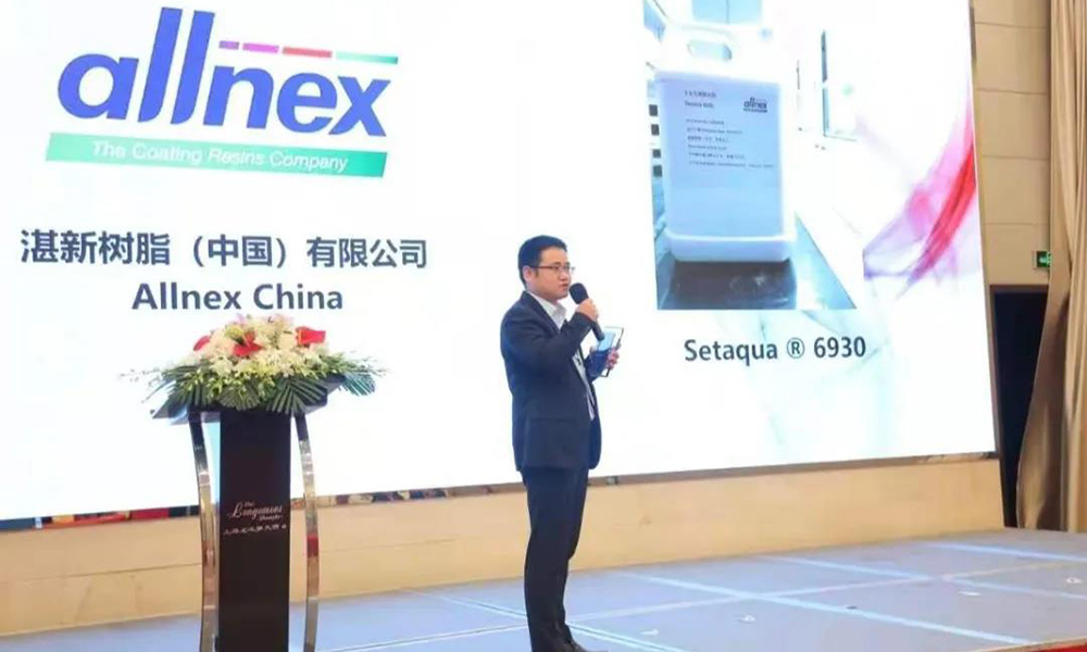 环保、低毒、不易燃！这款水性树脂堪称明星！
