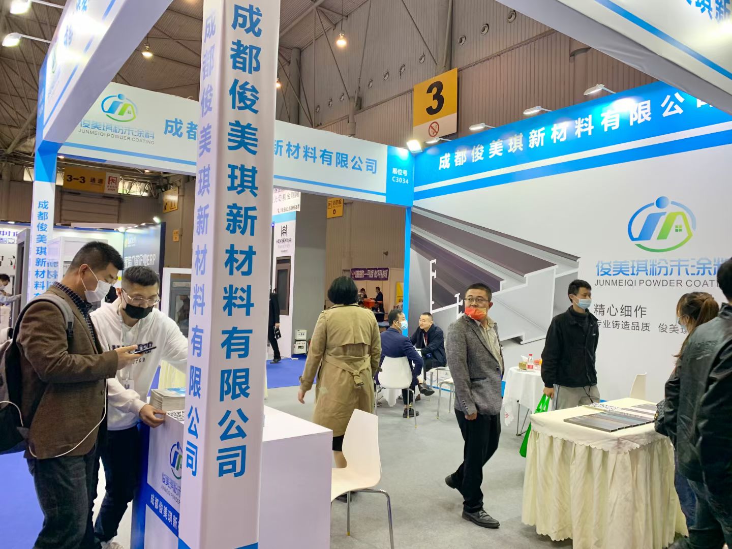 聚焦新趋势，为门窗行业涂装赋能，俊美琪精彩亮相中国（成都）门窗博览会