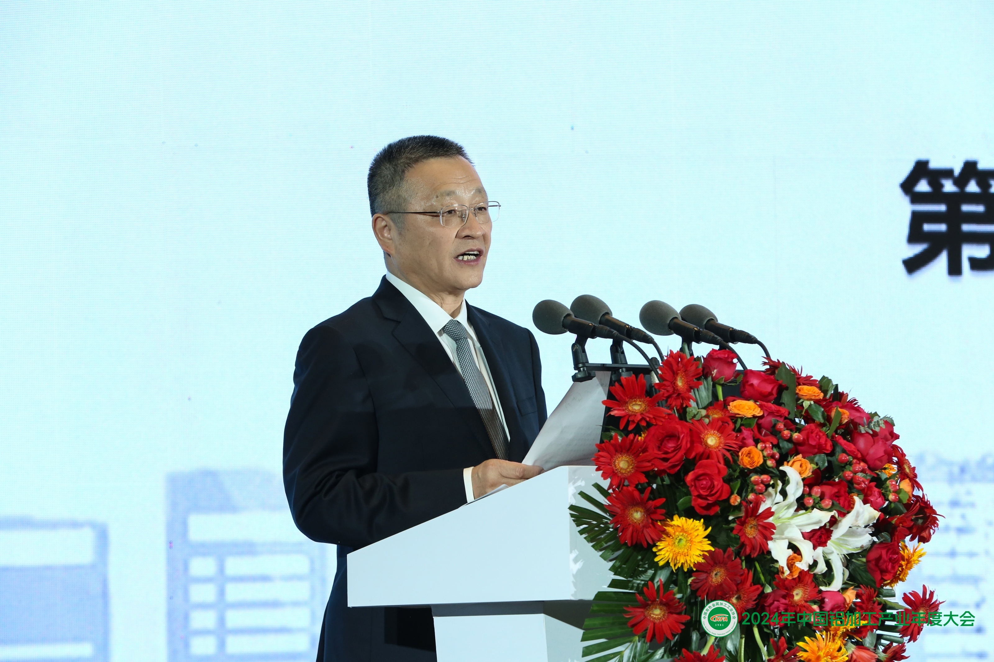 葛红林会长谈我国铝加工业的发展态势和新挑战、需突出做好的工作、如何摆脱内卷！