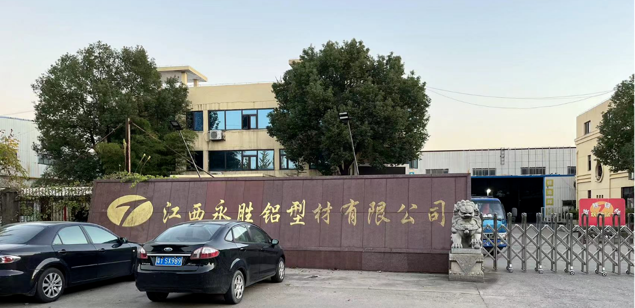 技改！永胜铝型材设计立式粉末喷涂型铝材年产25000吨