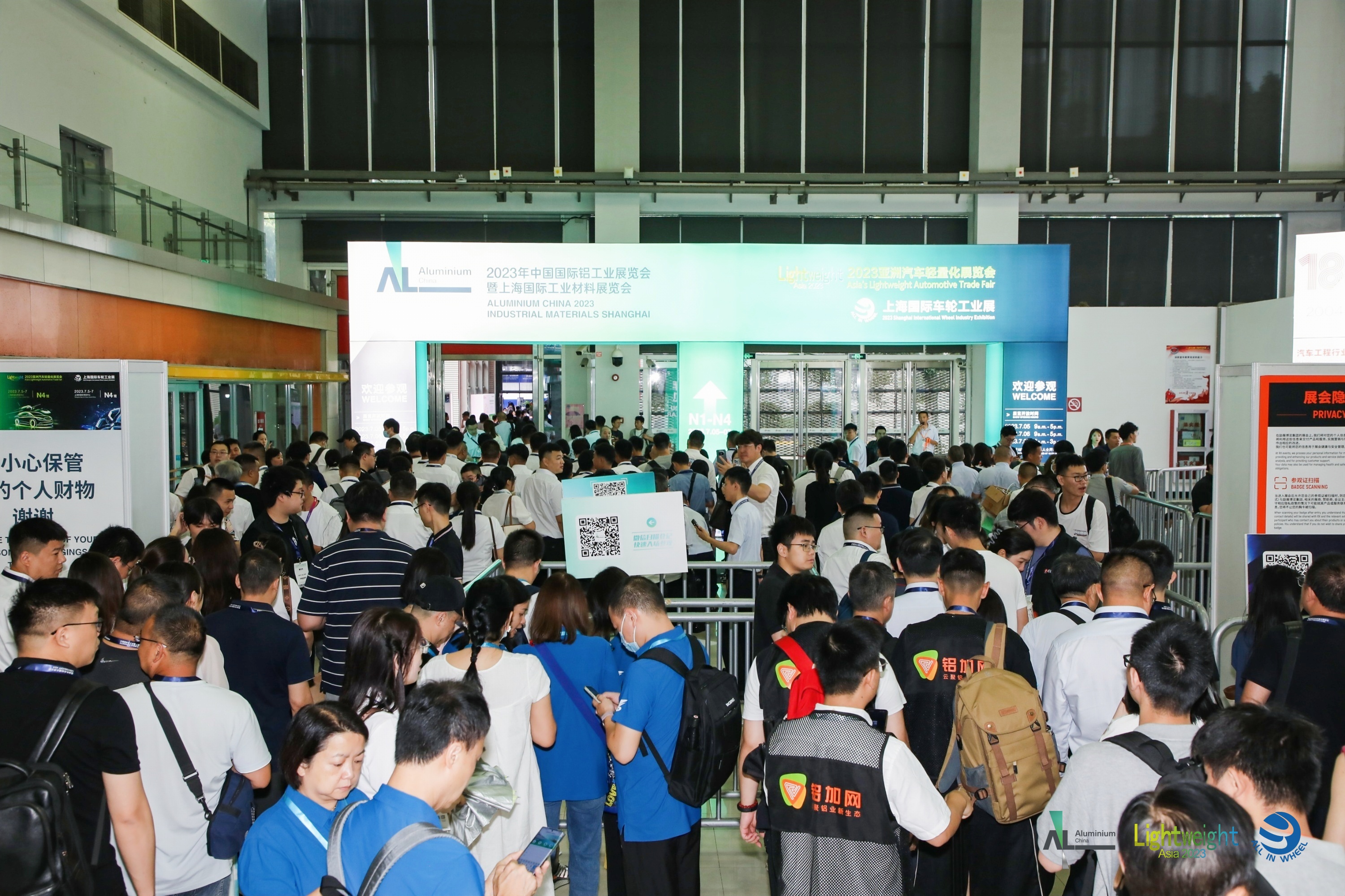 荟萃行业顶流！2023上海国际铝工业展览会精彩开幕