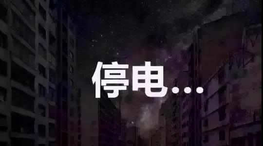 限电错峰来势汹汹，全铝家居企业如何应对？