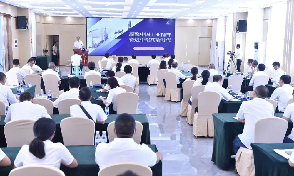 凝聚中国工业精神  奋进中铝高端时代——尹雪春在西南铝讲授专题党课