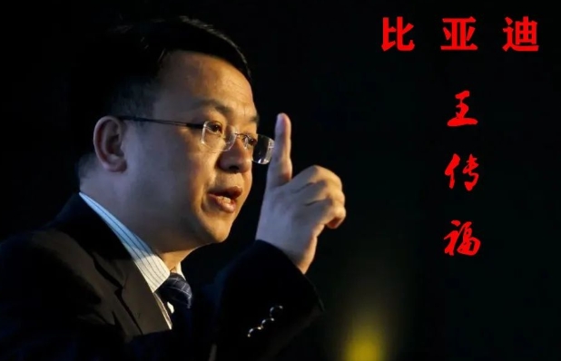 中铝集团与比亚迪公司举行工作会谈 王传福：希望开展更多合作