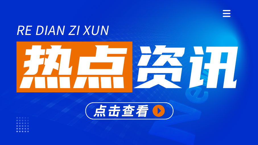 家居建材行业新一轮涨价潮来了！