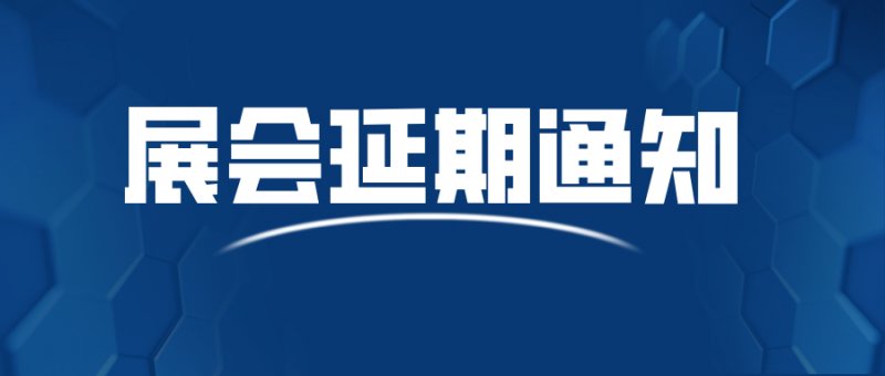3月家居类展会“全军覆没”了，家居企业何去何从 ？
