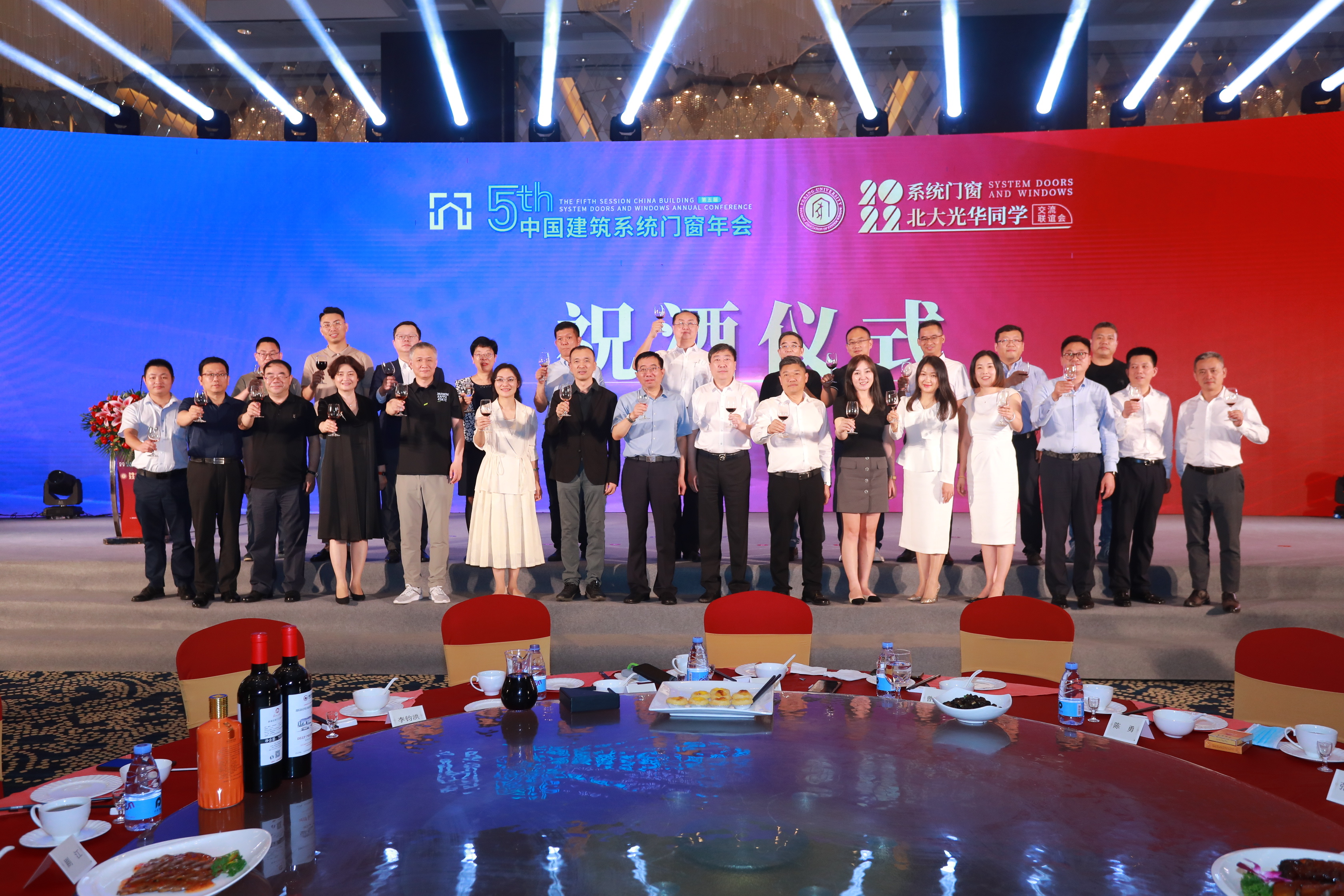 聚焦系统门窗力量，新艾隆迎势起航新征程！