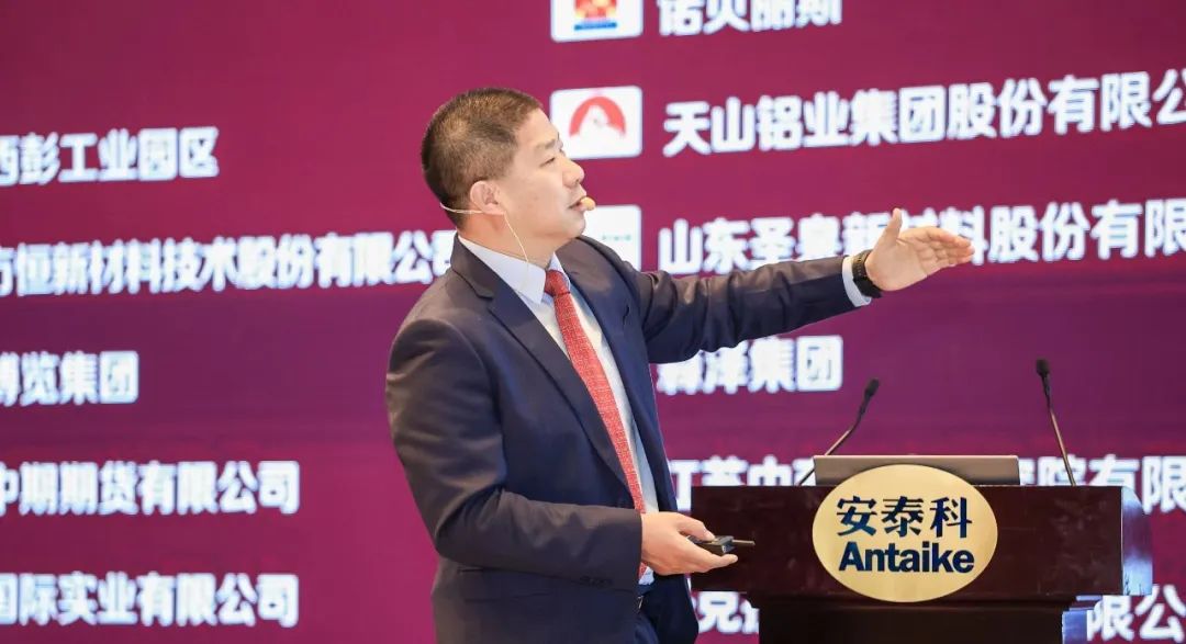范顺科：守正创新，踔厉奋发，全面建设具有全球竞争力的现代化铝业强国