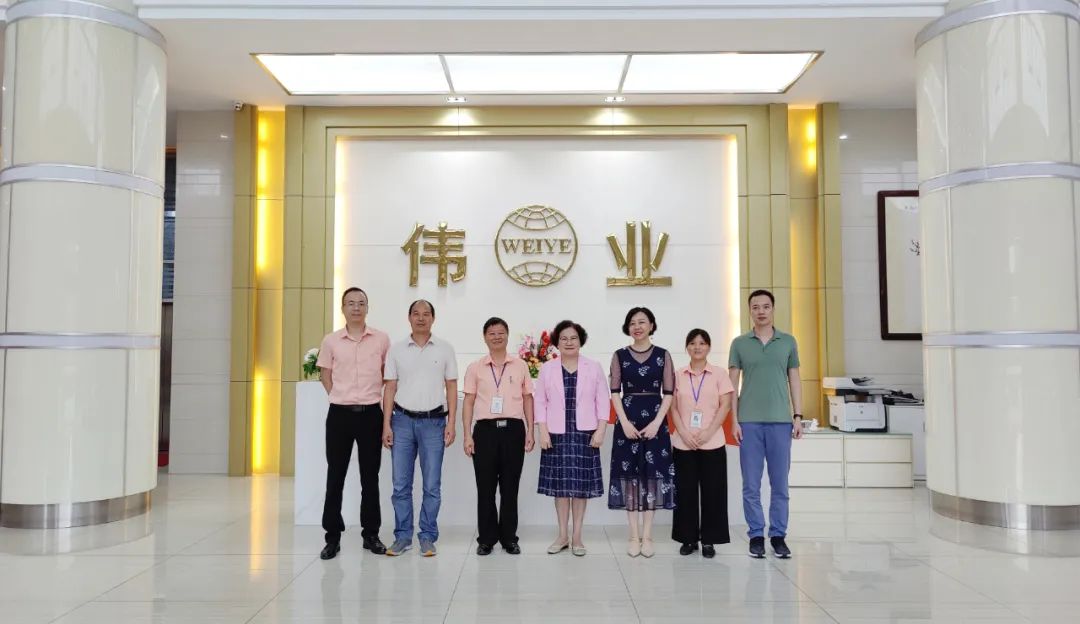 广东省清洁生产协会莅临广东伟业集团调研指导 | 深耕绿色高质量发展