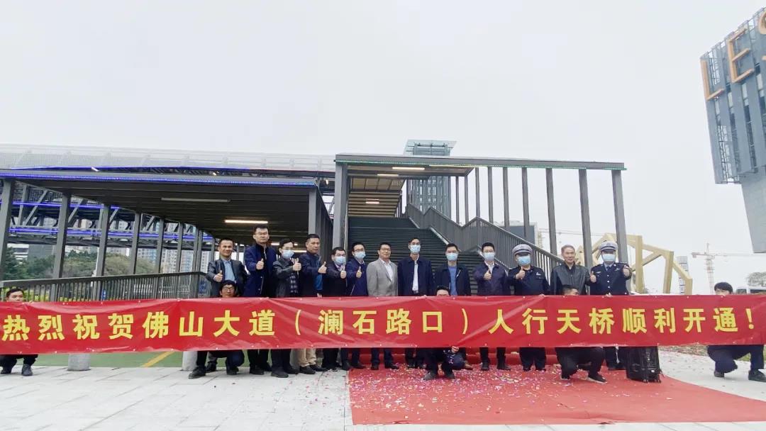 铝之桥新春献礼 | 佛山市首座铝合金人行天桥顺利完成并正式通行