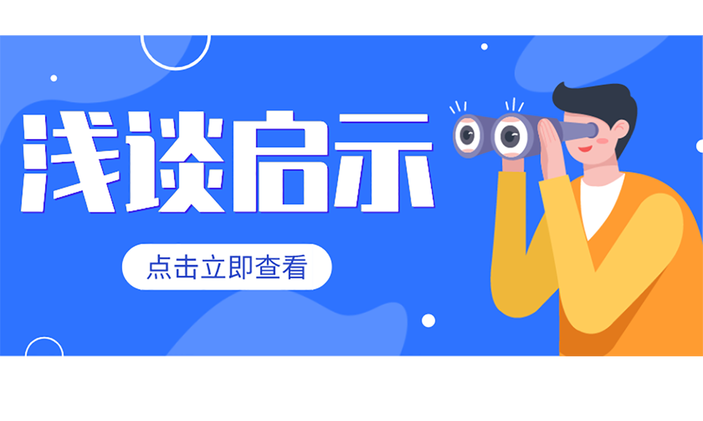 人口普查结果对铝行业、涂料行业分别带来什么启发？