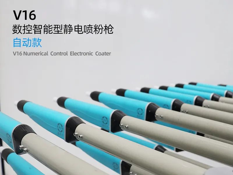 粉末喷涂“存量博弈”时代来临，看国产喷枪品牌如何实现突围！