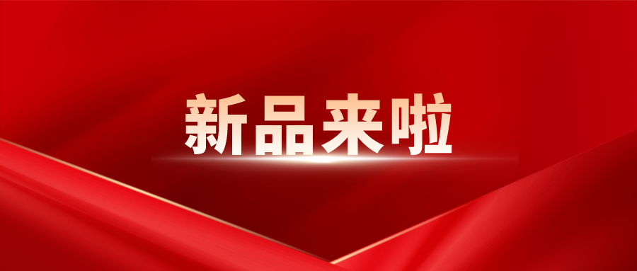 新品上线丨赛达通推出SDA风机（扇），大风量、大面积、低噪声冷却铝型材