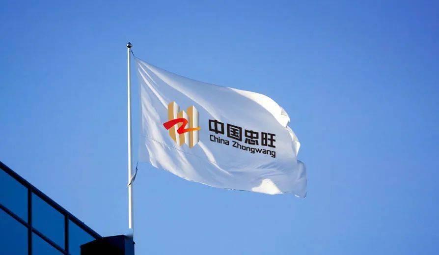 昔日铝业龙头中国忠旺不再“旺”：4月13日将被摘牌，曾两度借壳上市自救未果