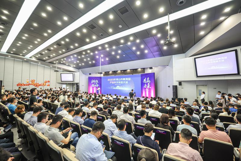 奋力建设湾区产业科技创新高地！南海召开产业科技推进大会，释放这些重磅信号！