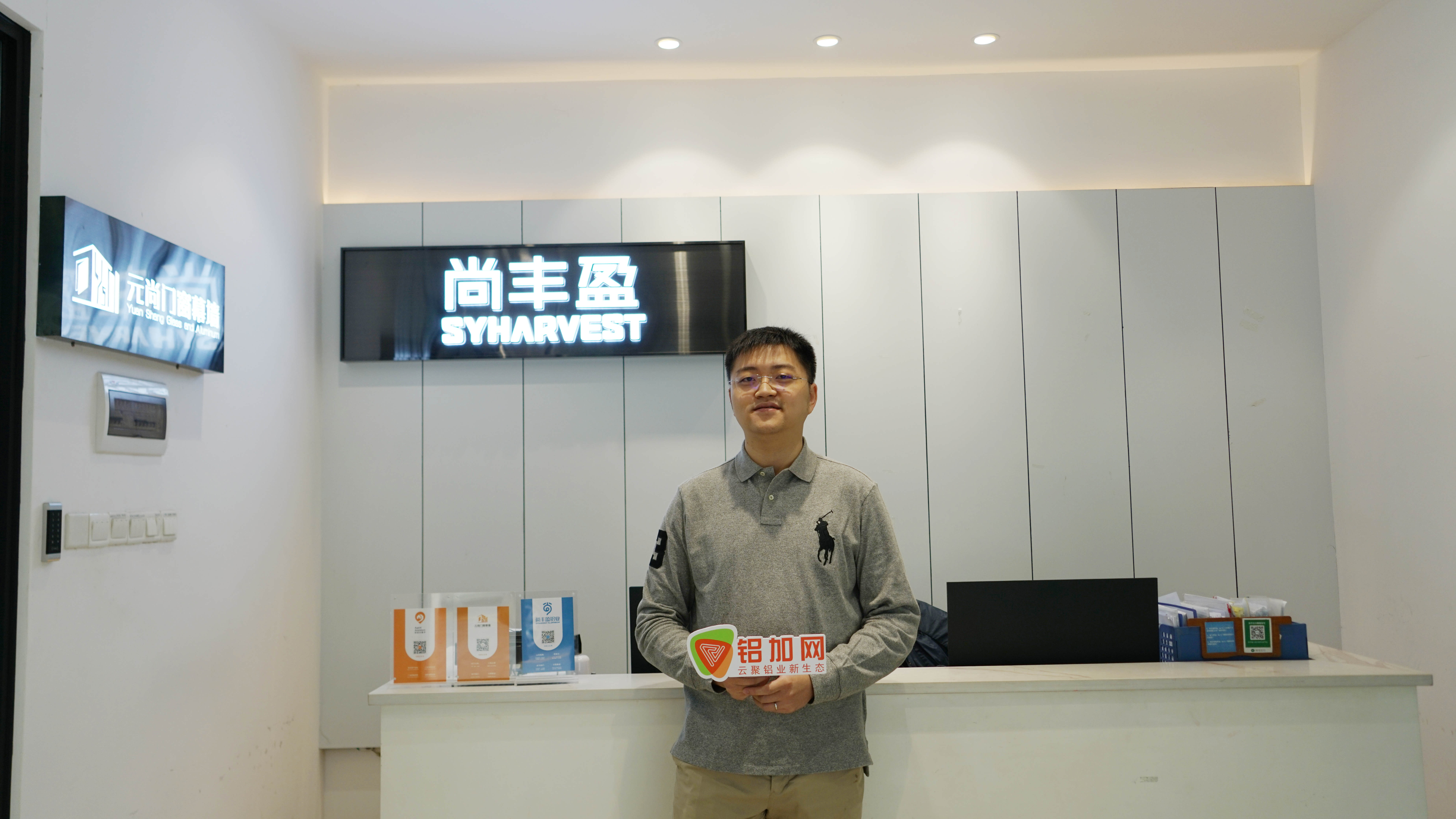 对话尚丰盈谭杰锋：行业“内卷化”之下，用“加减乘除”法打好中小型企业“突围”战